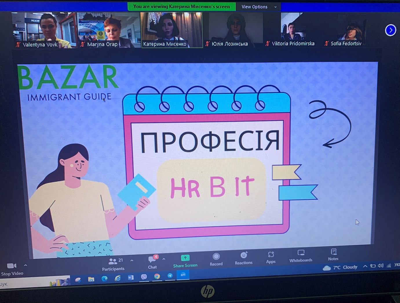 Студенти зацікавлено слухають про необхідність HR менеджера в IT сфері